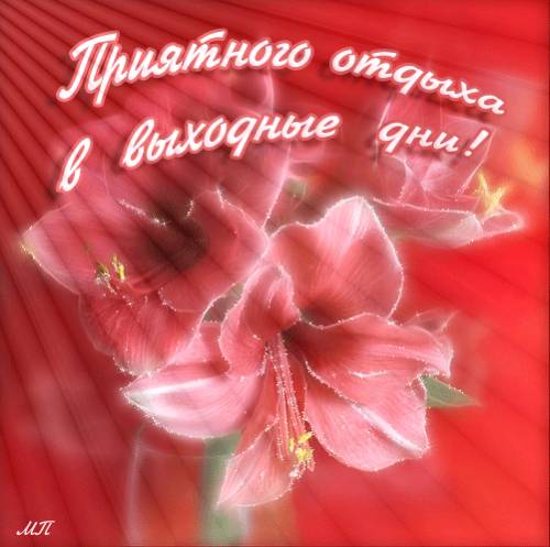 http://img0.liveinternet.ru/images/attach/c/4/79/480/79480580_5746590041.jpg