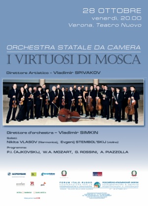 virtuosi (301x418, 42Kb)