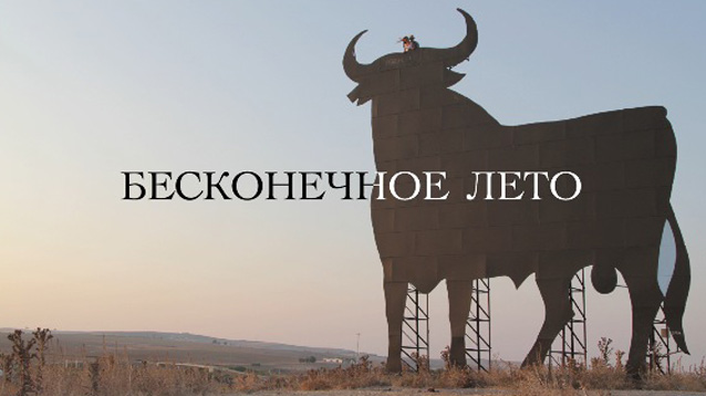 leto_b (638x358, 51Kb)