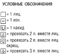 socks_08_obozn (225x180, 10Kb)