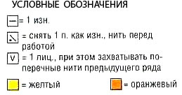 socks_09_obozn2 (259x136, 11Kb)