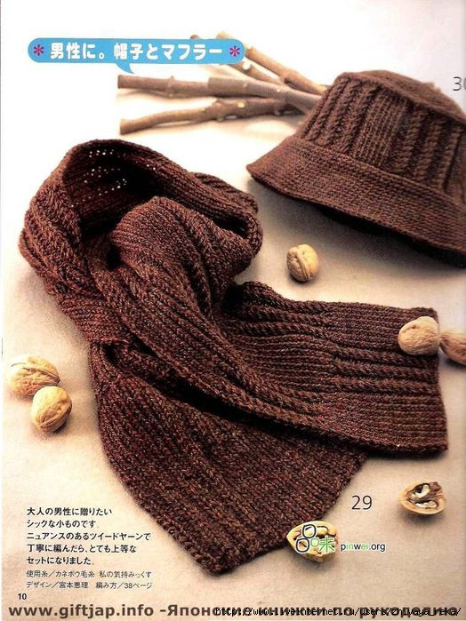 Crochet Ondori0011 (524x700, 257Kb)