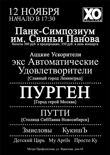 12-11 (432x607, 125Kb)