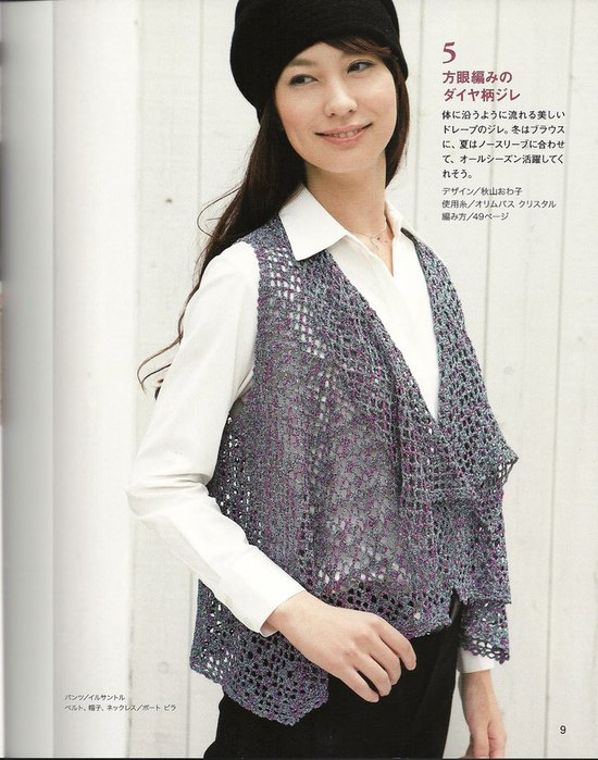 1320119422_9 (550x700, 90Kb)