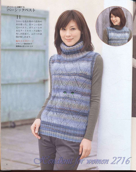 1320120314_08 (555x700, 144Kb)