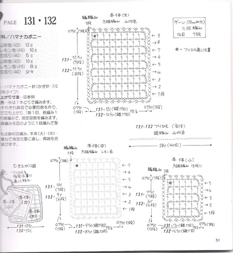 Pag-513 (459x500, 78Kb)