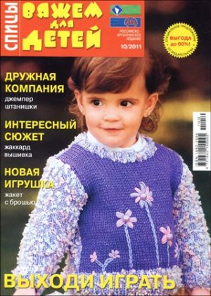 vdd_sp_1011. 300 (300x422, 44Kb)
