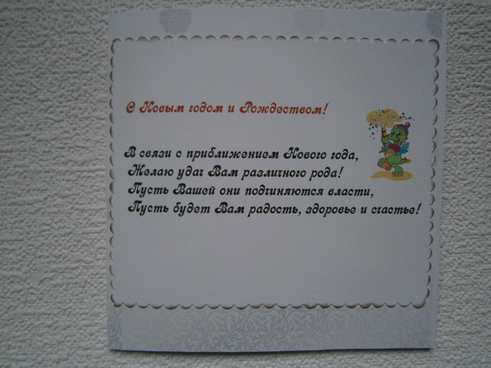 PA290107 (700x525, 410Kb)