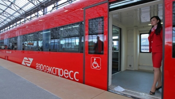 Аэроэкспресс (360x204, 69Kb)