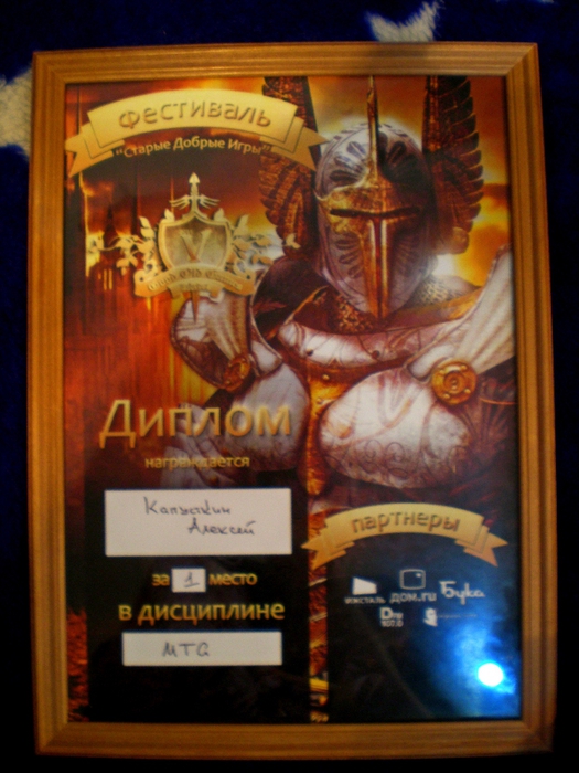 PB011241 (525x700, 271Kb)