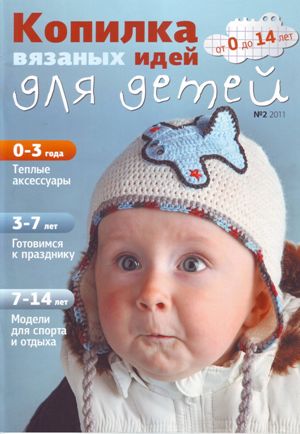 Kol - 300 (300x434, 28Kb)