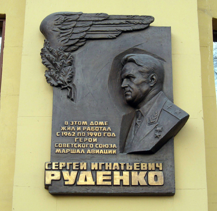 Rudenko_S_I_md (700x680, 147Kb)