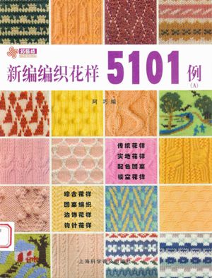 Xin Bian -300 (300x394, 42Kb)