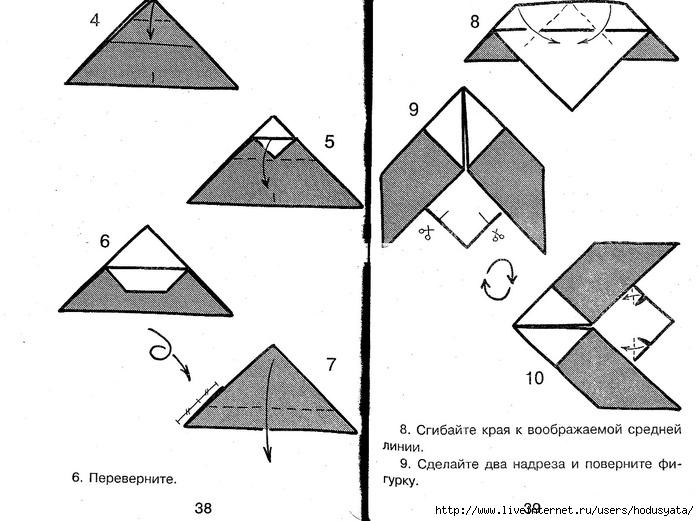 Igrushki_iz_bumagi_20 (700x521, 160Kb)