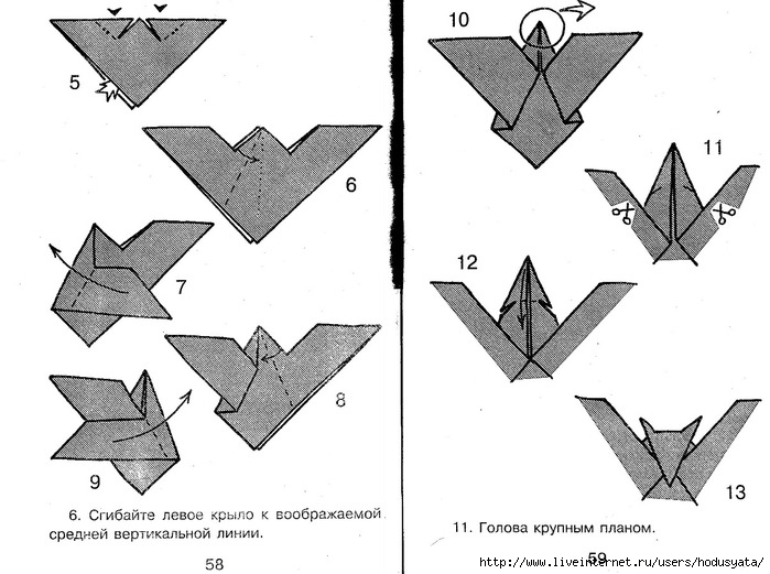 Оригами летучая мышь. Оригами летучая мышь из бумаги. Летучая мышь оригами схема. Оригами из бумаги летучая мышь схема.