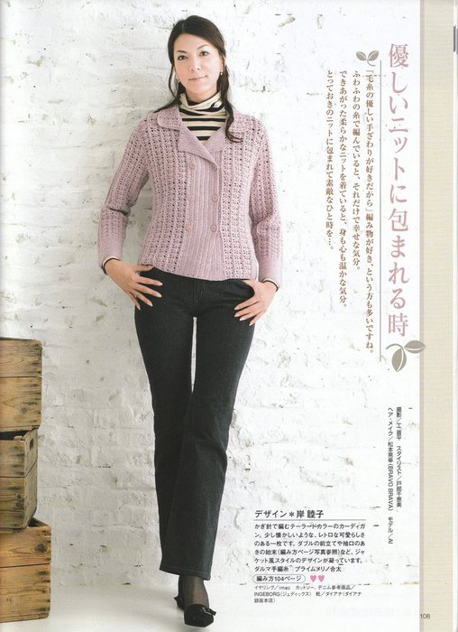 1320288318_KD_140_108 (508x700, 74Kb)
