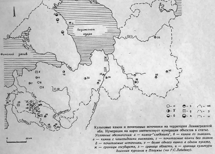 Археологическая карта новгородской области