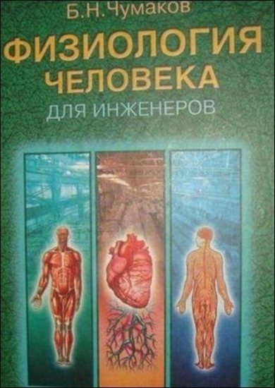 http://img0.liveinternet.ru/images/attach/c/4/79/71/79071786_1312233105_2medicinskiemarazmy018.jpg