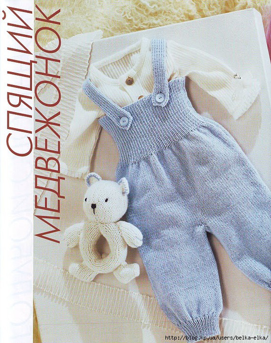 IMAGE0003 (552x700, 348Kb)