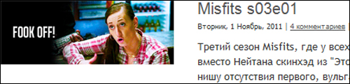 1429963_misf (500x120, 78Kb)