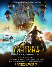 1211109_Tintin (180x231, 64Kb)