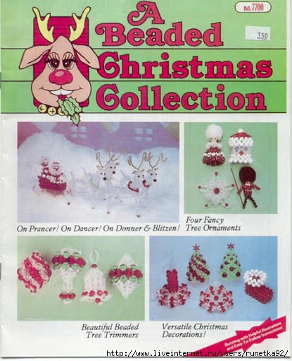Beaded Christmas Collection fc (415x512, 158Kb)