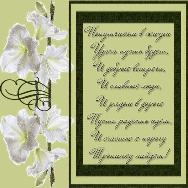 Открытка при увольнении