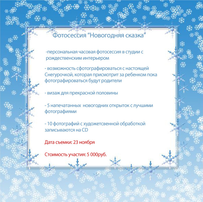 813321_novogodnjaja (700x699, 243Kb)