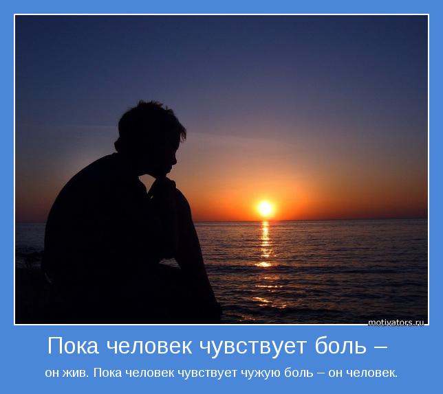 http://img0.liveinternet.ru/images/attach/c/4/79/905/79905348_motivator28248.jpg