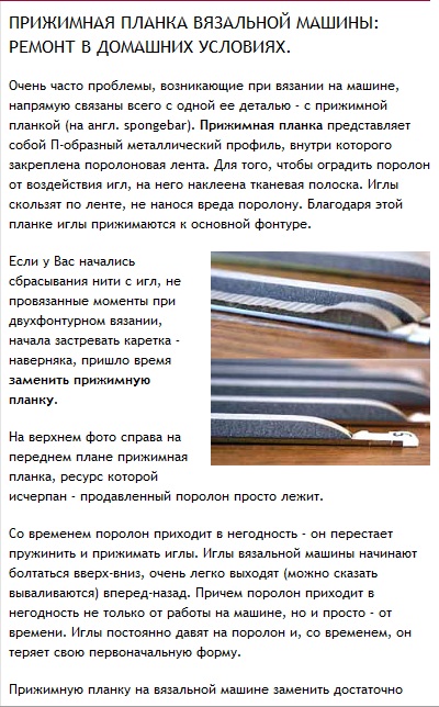 1 (400x644, 134Kb)