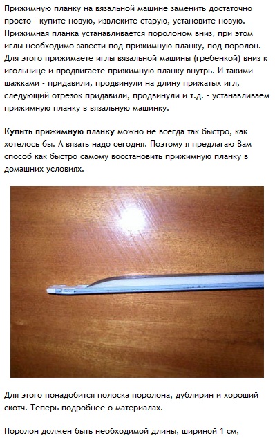 2 (398x633, 113Kb)