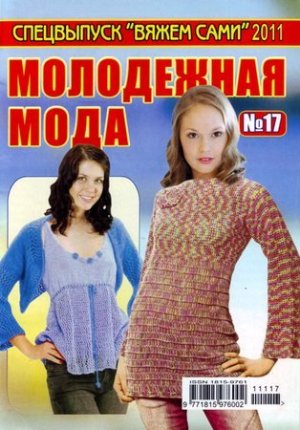 1318693182_00 - 300 (300x430, 40Kb)