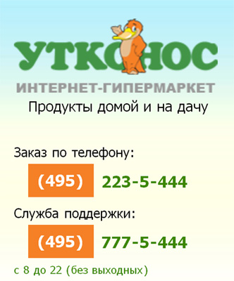 3849548_ytkonos (332x400, 67Kb)