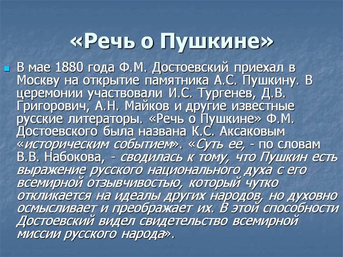 4016659_0018018RechoPushkine (700x525, 85Kb)