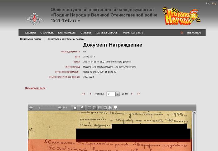    (700x484, 38Kb)
