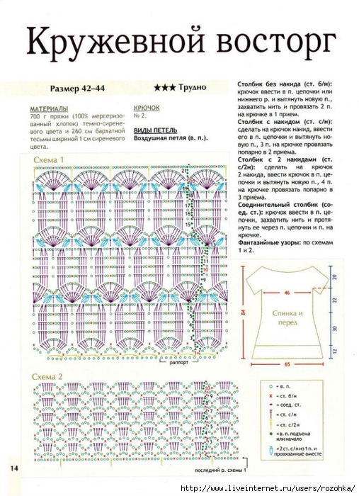 wee2 (507x700, 280Kb)