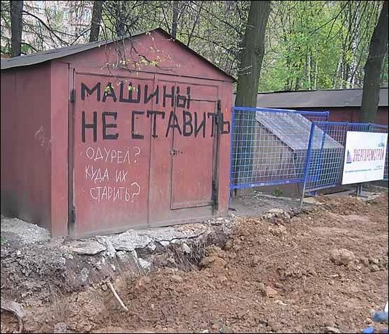 nadpisi-14112011-01[1] (558x478, 96Kb)