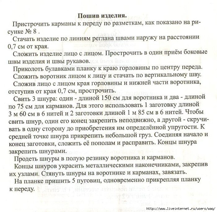 555555 (700x683, 310Kb)