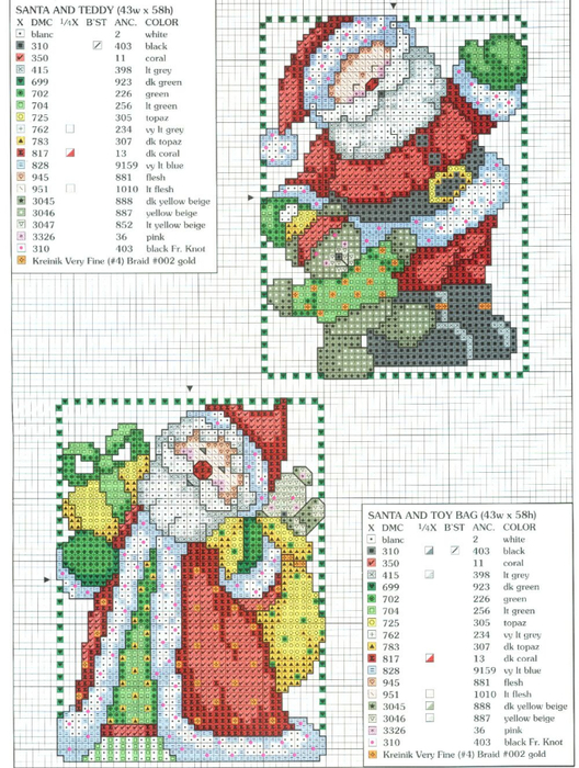 Fast & Festive_23 (528x700, 483Kb)