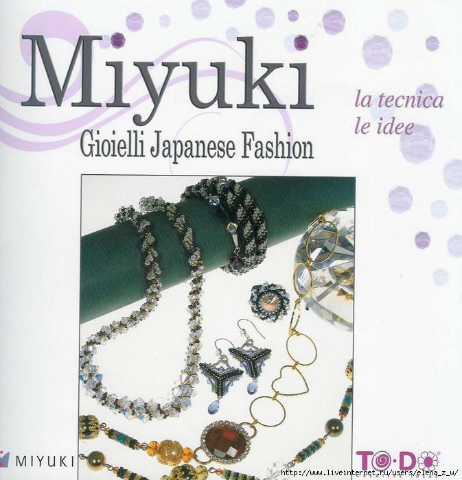 Miyuki 1 la tecnica_01 (673x700, 179Kb)