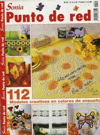 1 - 200 (200x271, 62Kb)