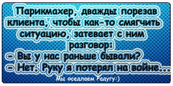  ))))))) (586x293, 358Kb)