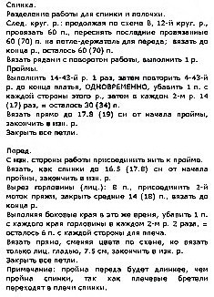 4280344_19828729978487m750x7401__kopiya__kopiya (235x326, 54Kb)