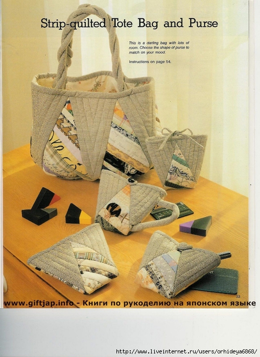 Patchwork bags 047 (509x700, 302Kb)