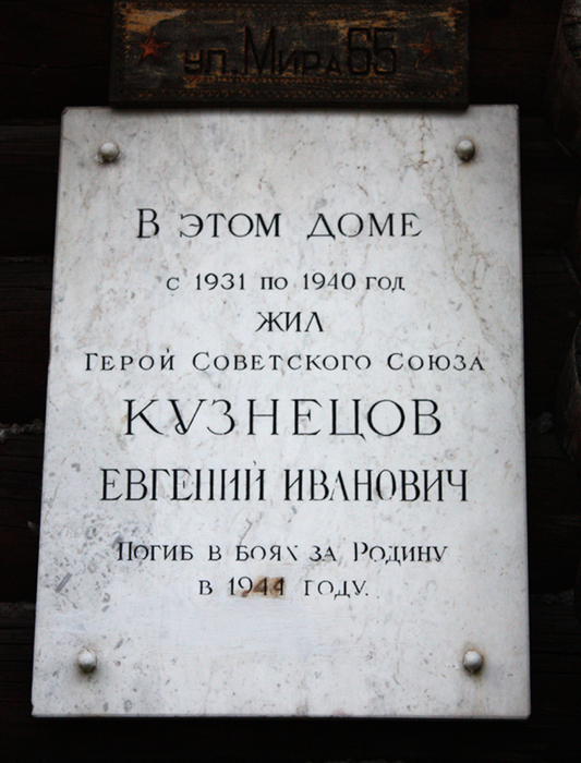 Kuznecov_E_I_md (533x700, 379Kb)