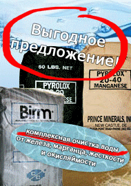 Производство фильтров для воды (190x270, 60Kb)