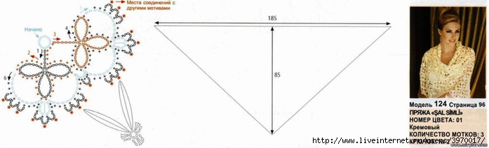 3970017_880325254 (700x212, 94Kb)