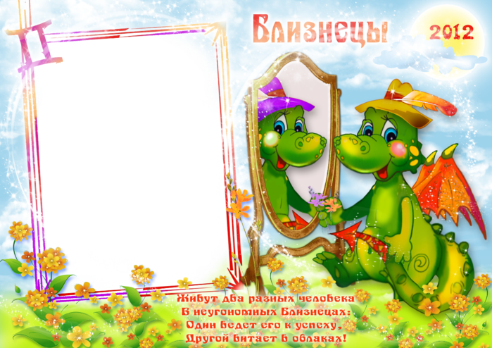   (700x494, 512Kb)