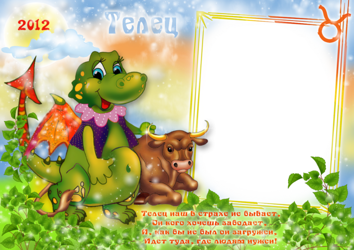  (700x494, 526Kb)