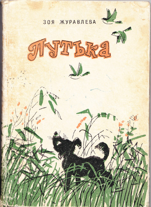 .IMG (509x700, 148Kb)